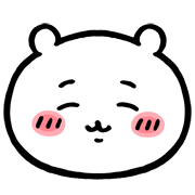 惬意